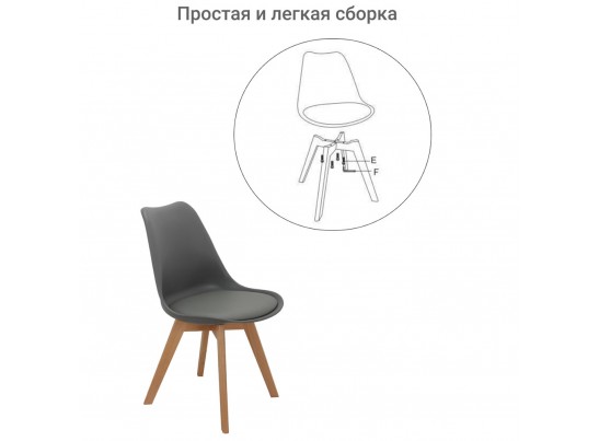 Стул Eames Bon серый в Каменске-Уральском