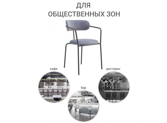 Стул Ant серый в Каменске-Уральском