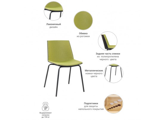 Стул Stark зеленый в Каменске-Уральском