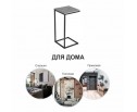 Придиванный столик Loft 35х35 Бетон Чикаго с чёрными ножками в Каменске-Уральском