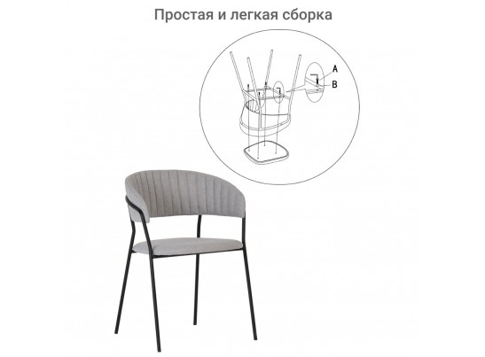 Стул Turin светло-серая рогожка с чёрными ножками в Каменске-Уральском