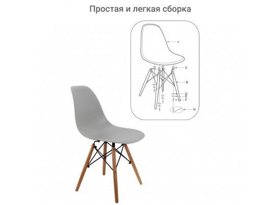 Стул Eames серый в Каменске-Уральском