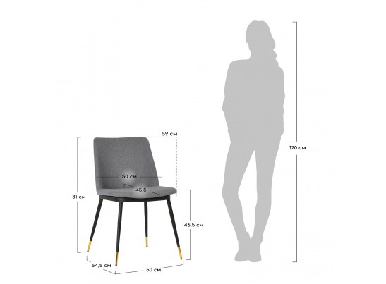 Стул Messi серый в Каменске-Уральском