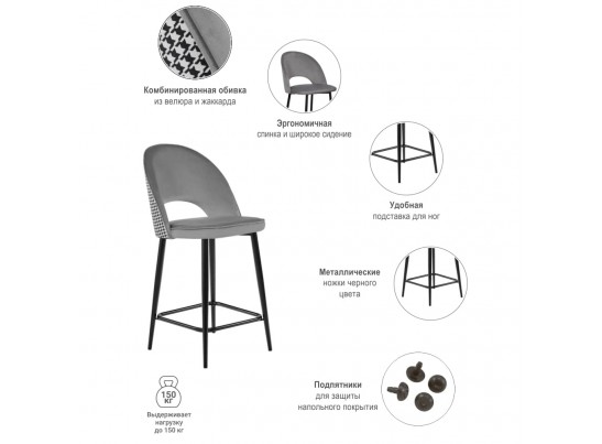 Стул полубарный Leo тёмно-серый с жаккардом, с поворотным механизмом в Каменске-Уральском