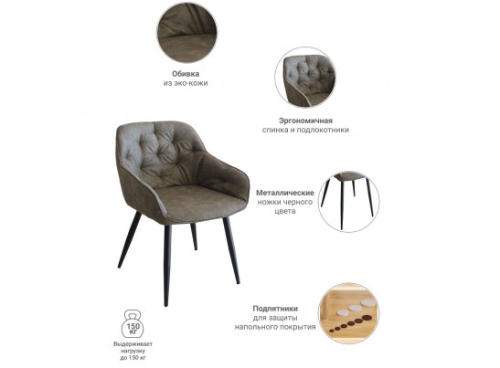 Стул Seattle латте в Каменске-Уральском