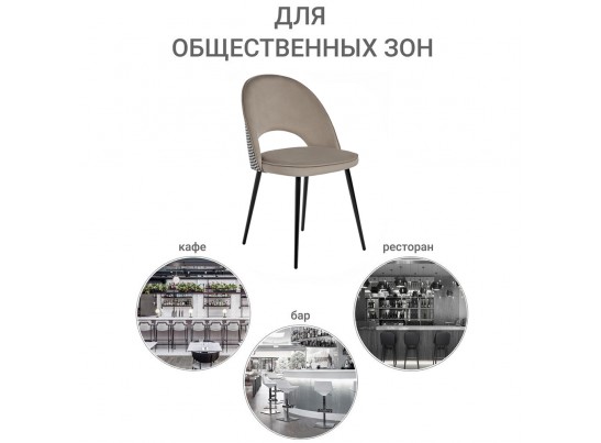 Стул Leo латте с жаккардом в Каменске-Уральском