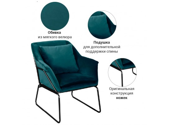 Кресло ALEX тёмно-бирюзовый в Каменске-Уральском