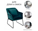 Кресло ALEX тёмно-бирюзовый в Каменске-Уральском