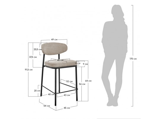 Стул полубарный Lucas 2 латте шенилл с чёрными ножками в Каменске-Уральском