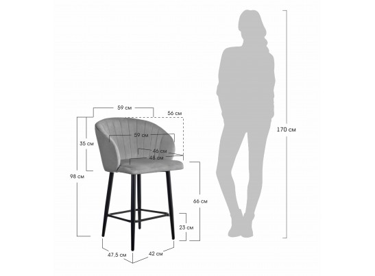 Стул полубарный Paola темно-серый в Каменске-Уральском