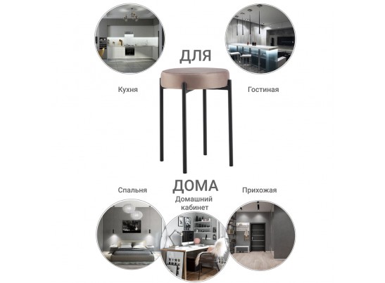 Стул Bug латте в Каменске-Уральском