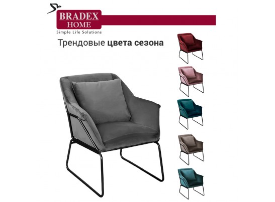 Кресло ALEX серый в Каменске-Уральском