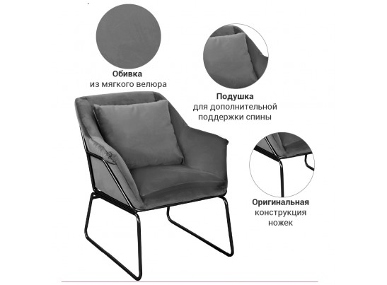 Кресло ALEX серый в Каменске-Уральском