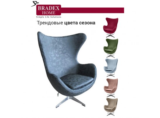 Кресло EGG CHAIR черный матовый с эффектом состаренная кожа в Каменске-Уральском