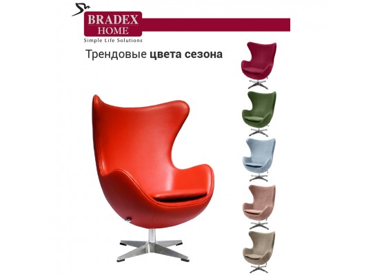 Кресло EGG CHAIR красный в Каменске-Уральском