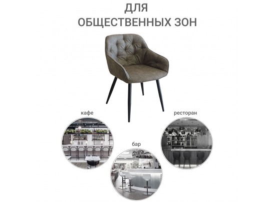 Стул Seattle латте в Каменске-Уральском