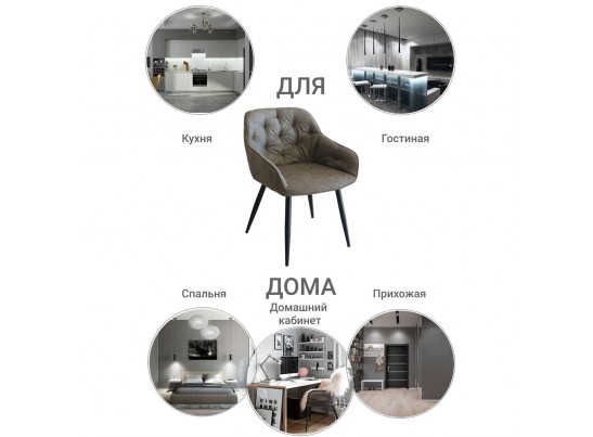 Стул Seattle латте в Каменске-Уральском