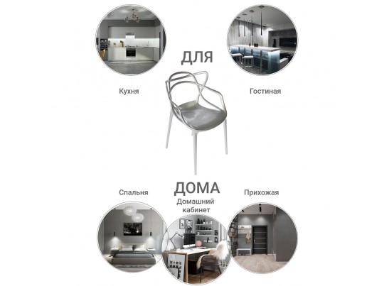 Стул Masters серебристый в Каменске-Уральском