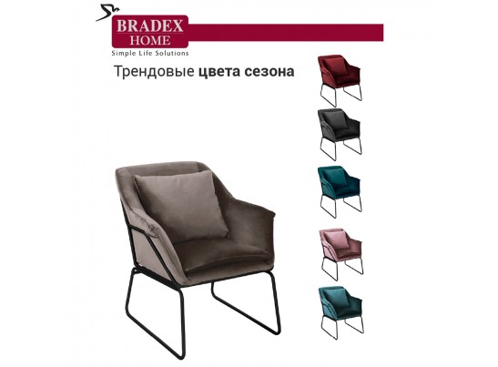 Кресло ALEX латте в Каменске-Уральском