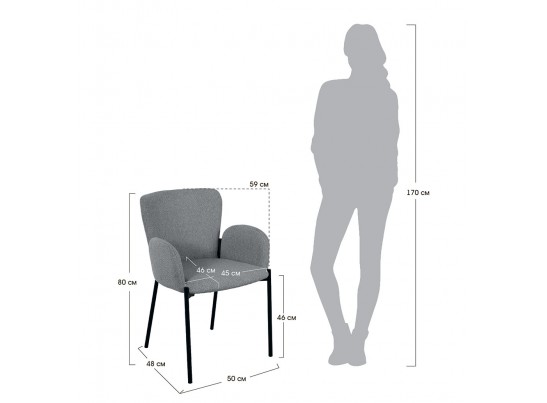 Стул Joy серый в Каменске-Уральском