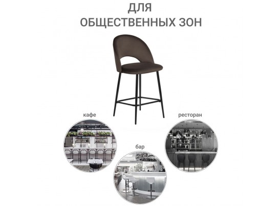 Стул полубарный Leo кофейный в Каменске-Уральском