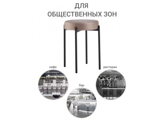 Стул Bug латте в Каменске-Уральском