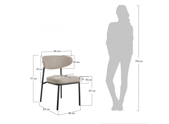 Стул Lucas 2 латте шенилл с чёрными ножками в Каменске-Уральском