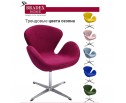 Кресло SWAN CHAIR винный, искусственная замша в Каменске-Уральском