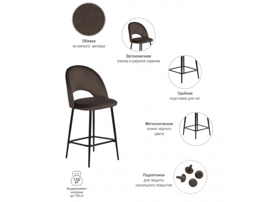 Стул полубарный Leo кофейный в Каменске-Уральском