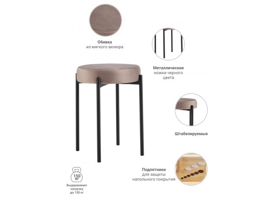 Стул Bug латте в Каменске-Уральском