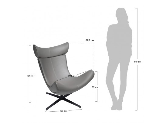 Кресло IMOLA чёрный в Каменске-Уральском