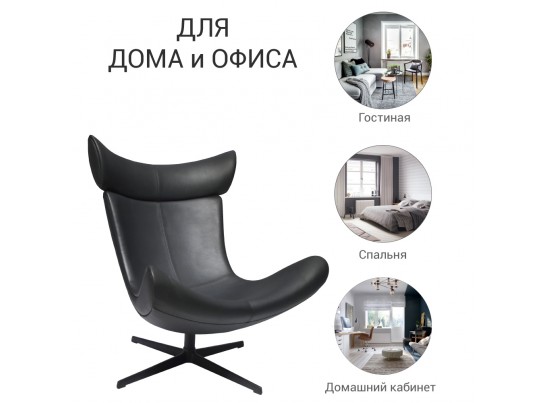 Кресло TORO чёрный, натуральная кожа в Каменске-Уральском