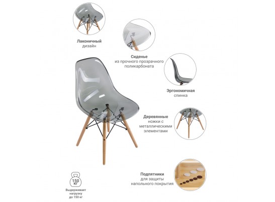 Стул Eames прозрачный серый в Каменске-Уральском
