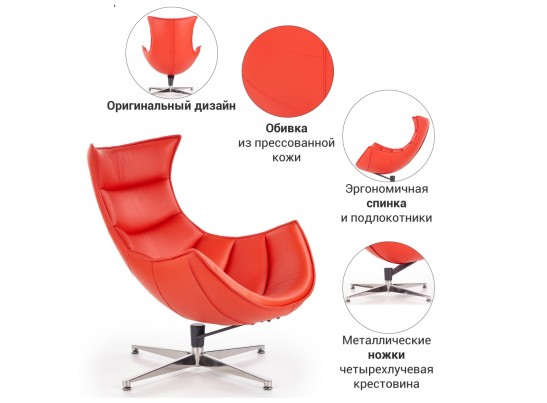 Кресло LOBSTER CHAIR красный в Каменске-Уральском