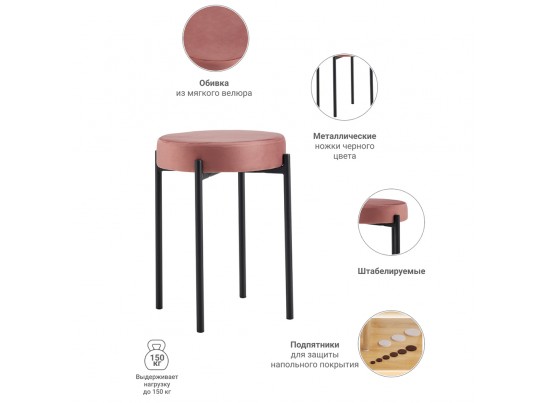 Стул Bug коралловый в Каменске-Уральском