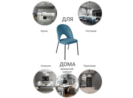Стул Olivia тёмо-бирюзовый в Каменске-Уральском