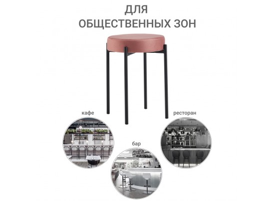 Стул Bug коралловый в Каменске-Уральском