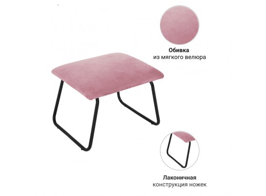 Оттоманка ALEX пудровый в Каменске-Уральском