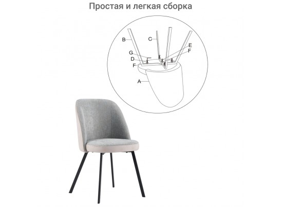 Стул Praga латте в Каменске-Уральском