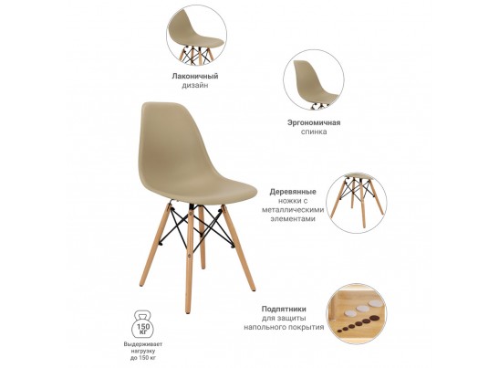 Стул Eames латте в Каменске-Уральском