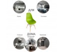 Стул Eames зелёный в Каменске-Уральском