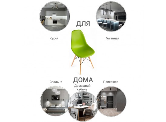 Стул Eames зелёный в Каменске-Уральском