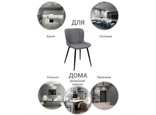 Стул Victory серый в Каменске-Уральском