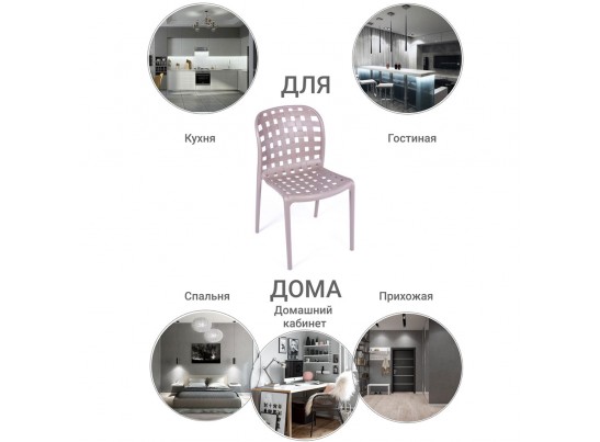 Стул Olimpia латте в Каменске-Уральском