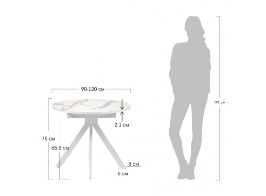 Стол Rudolf круглый раскладной 90-120x90x75см, белый мрамор, чёрный в Каменске-Уральском