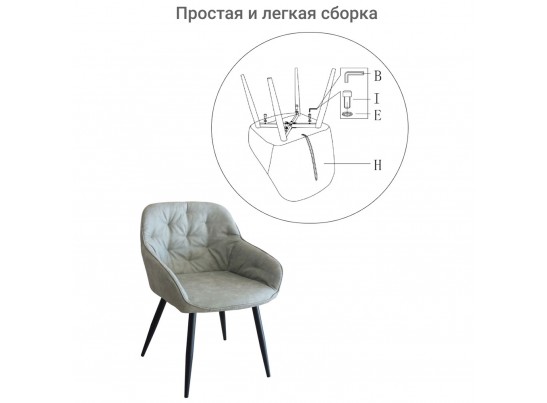 Стул Seattle светло-серый в Каменске-Уральском