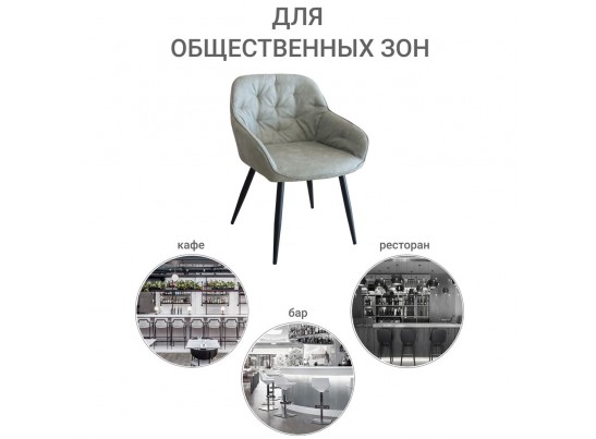 Стул Seattle светло-серый в Каменске-Уральском