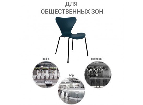 Стул Seven голубой с чёрными ножками в Каменске-Уральском