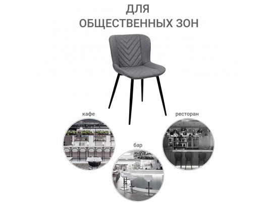 Стул Victory серый в Каменске-Уральском