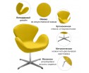 Кресло SWAN CHAIR жёлтый, искусственная замша в Каменске-Уральском